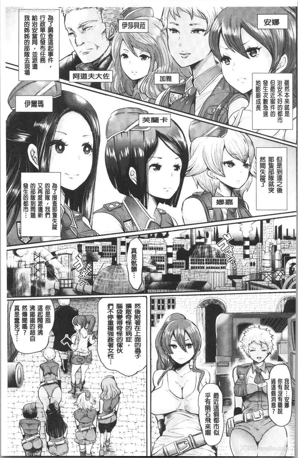 3P - 漆黑欲望-雌堕性处理宠物-（ブラックデザイア-雌堕ち性处理ペット-）