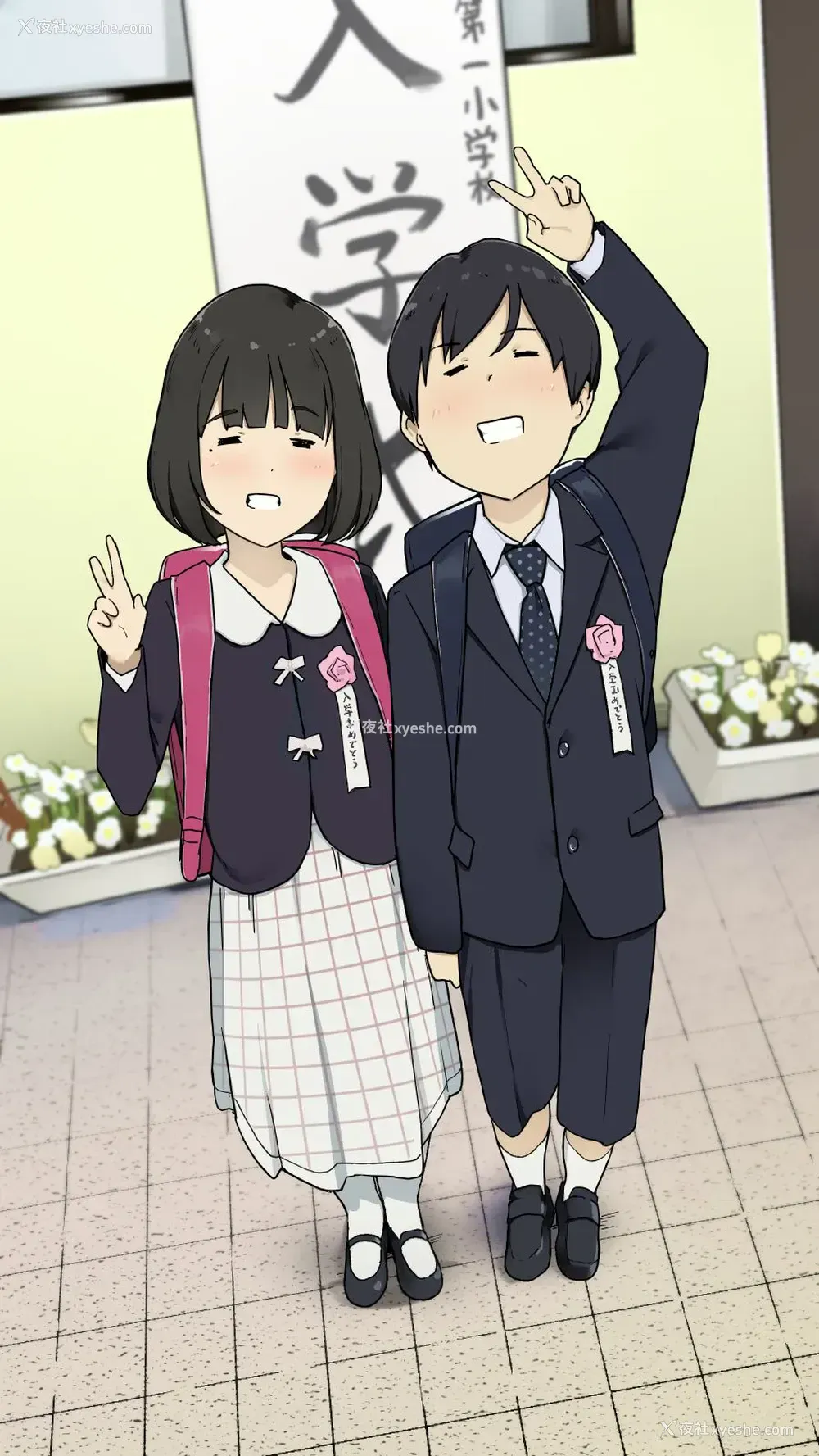11P - [わかまつ] 小学校からずっと一绪な幼驯染と繋がりっぱなしの人生 [中国翻訳]