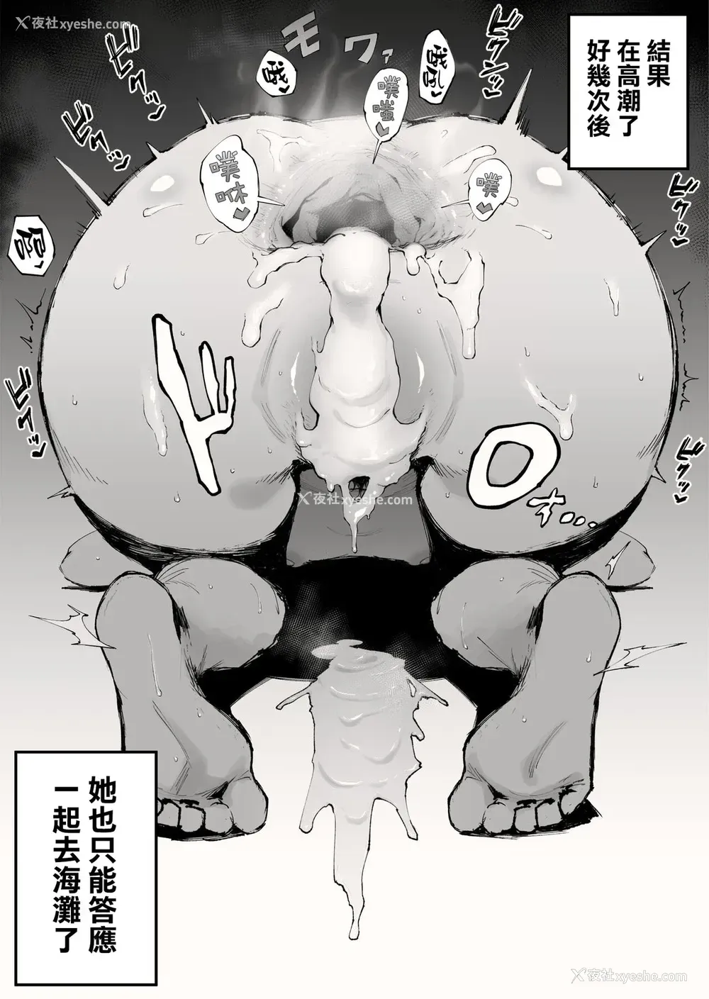13P - うちの子漫画