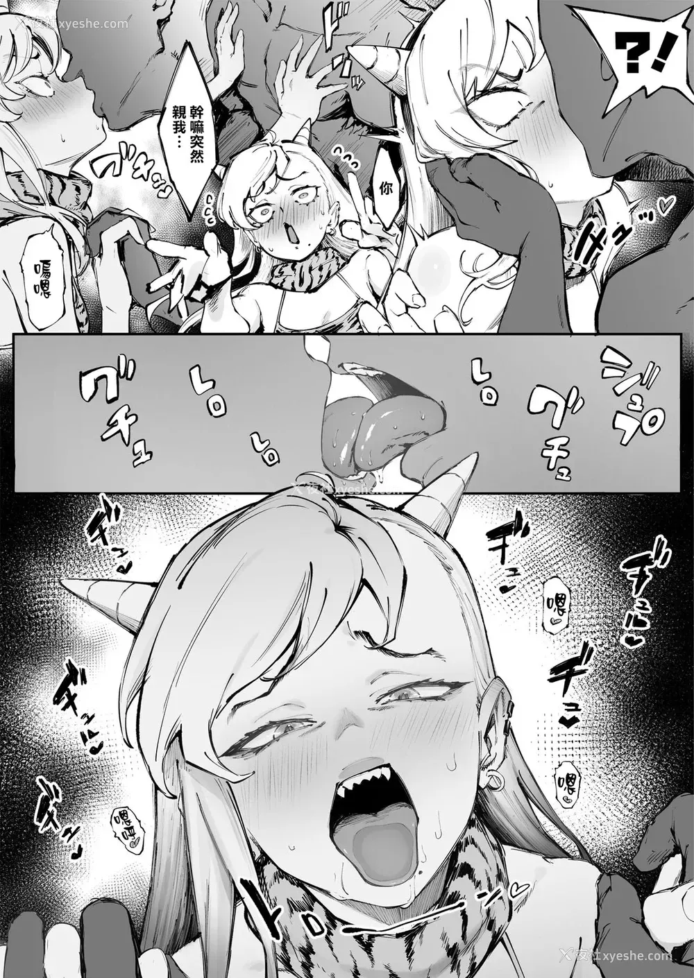 15P - うちの子漫画