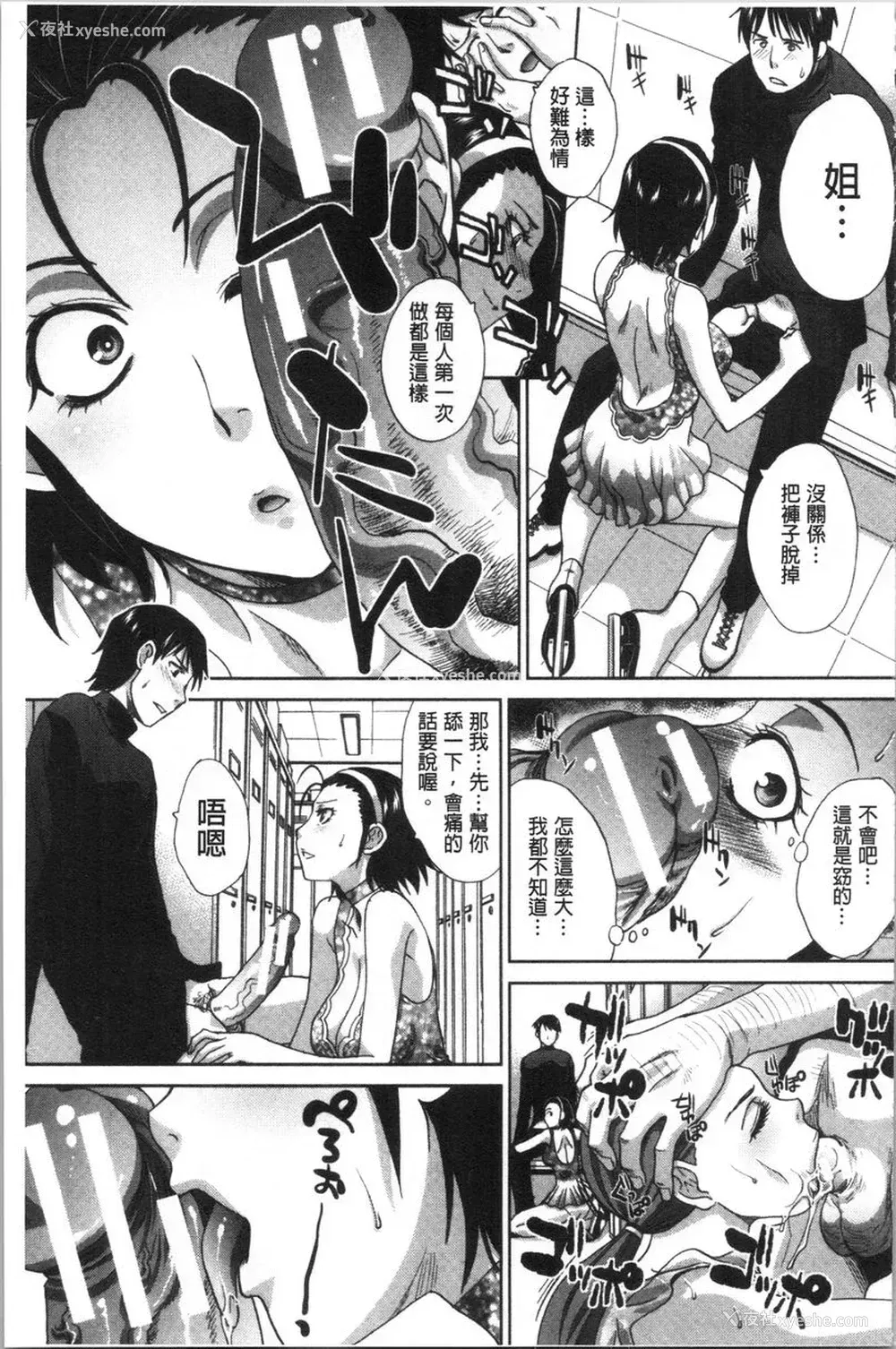 7P - 妈妈和妹妹