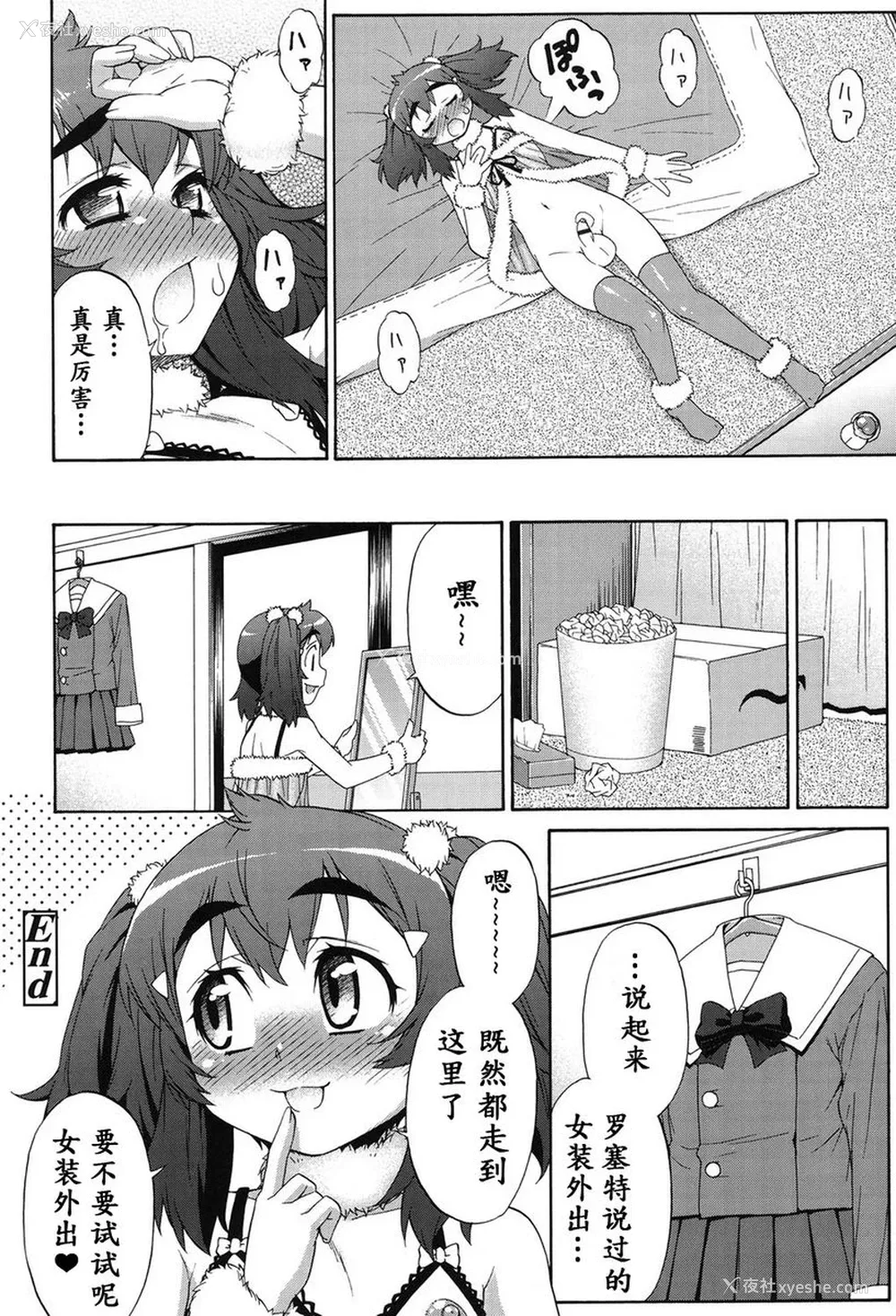 24P - 阿凡达☆转换！