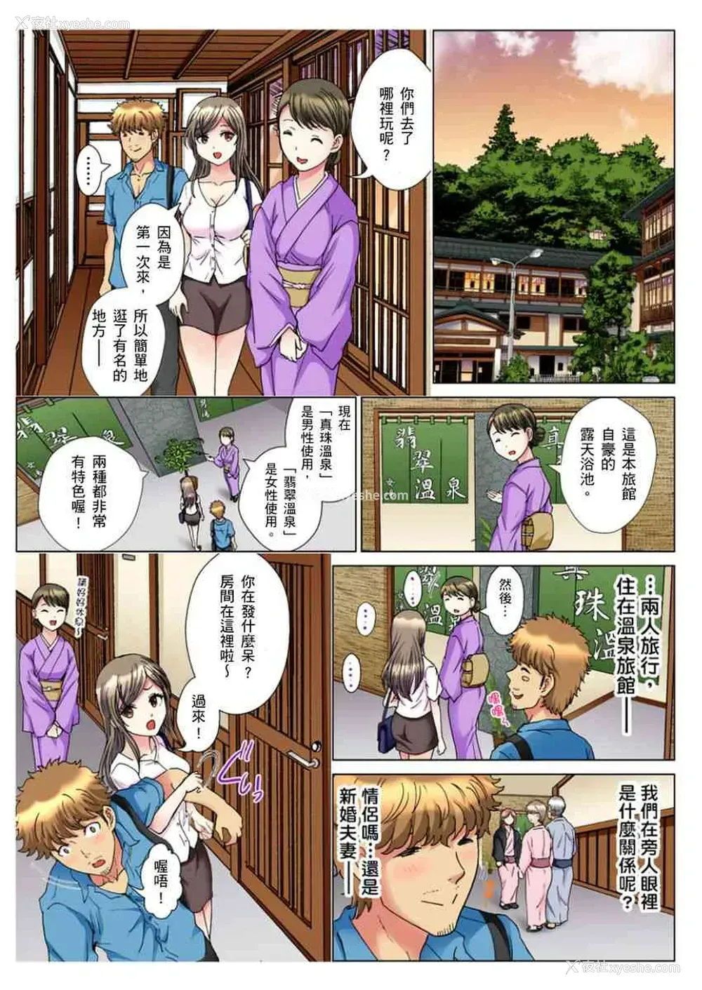 1P - 30岁的美女姊姊在玄关的5分钟插入直播