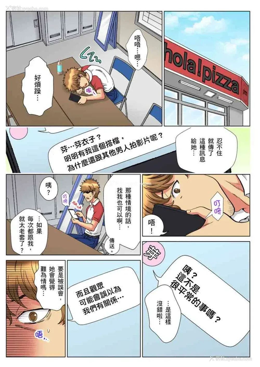 11P - 30岁的美女姊姊在玄关的5分钟插入直播