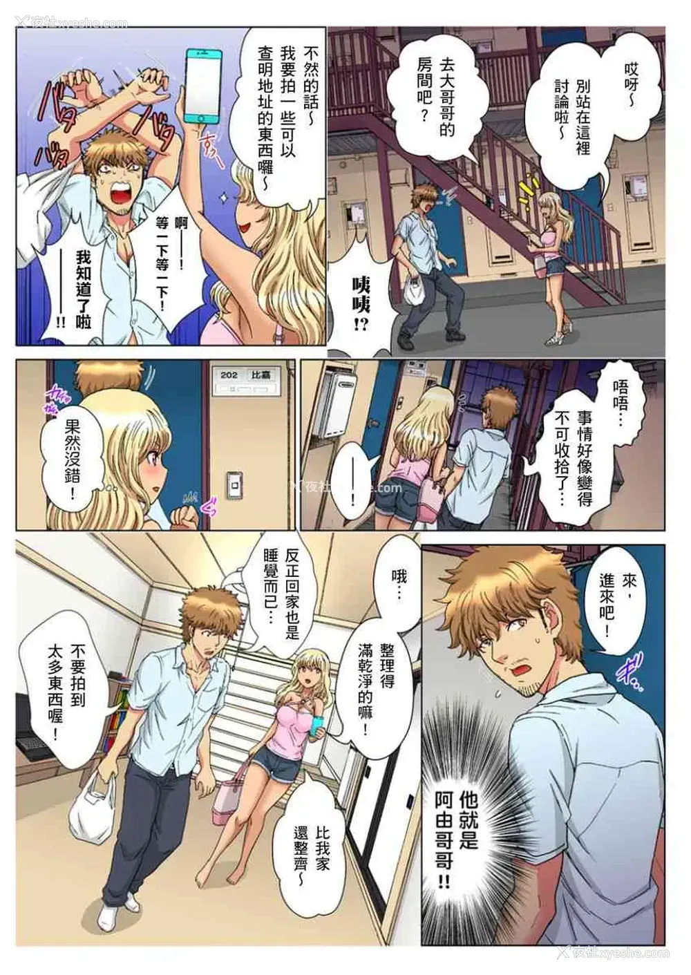 17P - 30岁的美女姊姊在玄关的5分钟插入直播