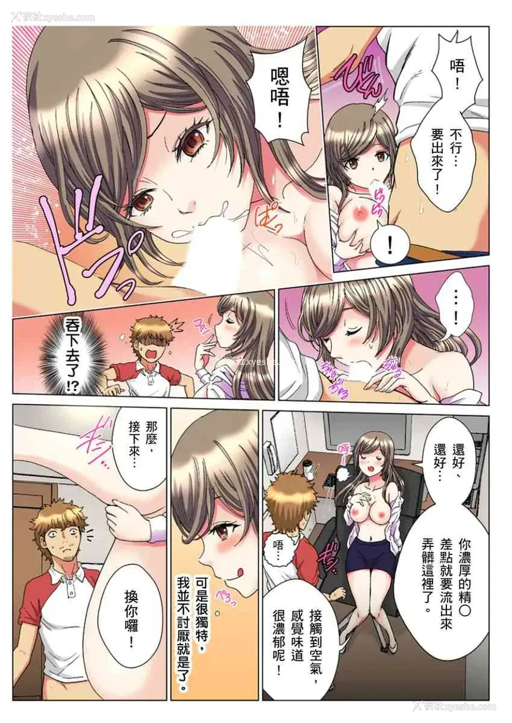 7P - 30岁的美女姊姊在玄关的5分钟插入直播