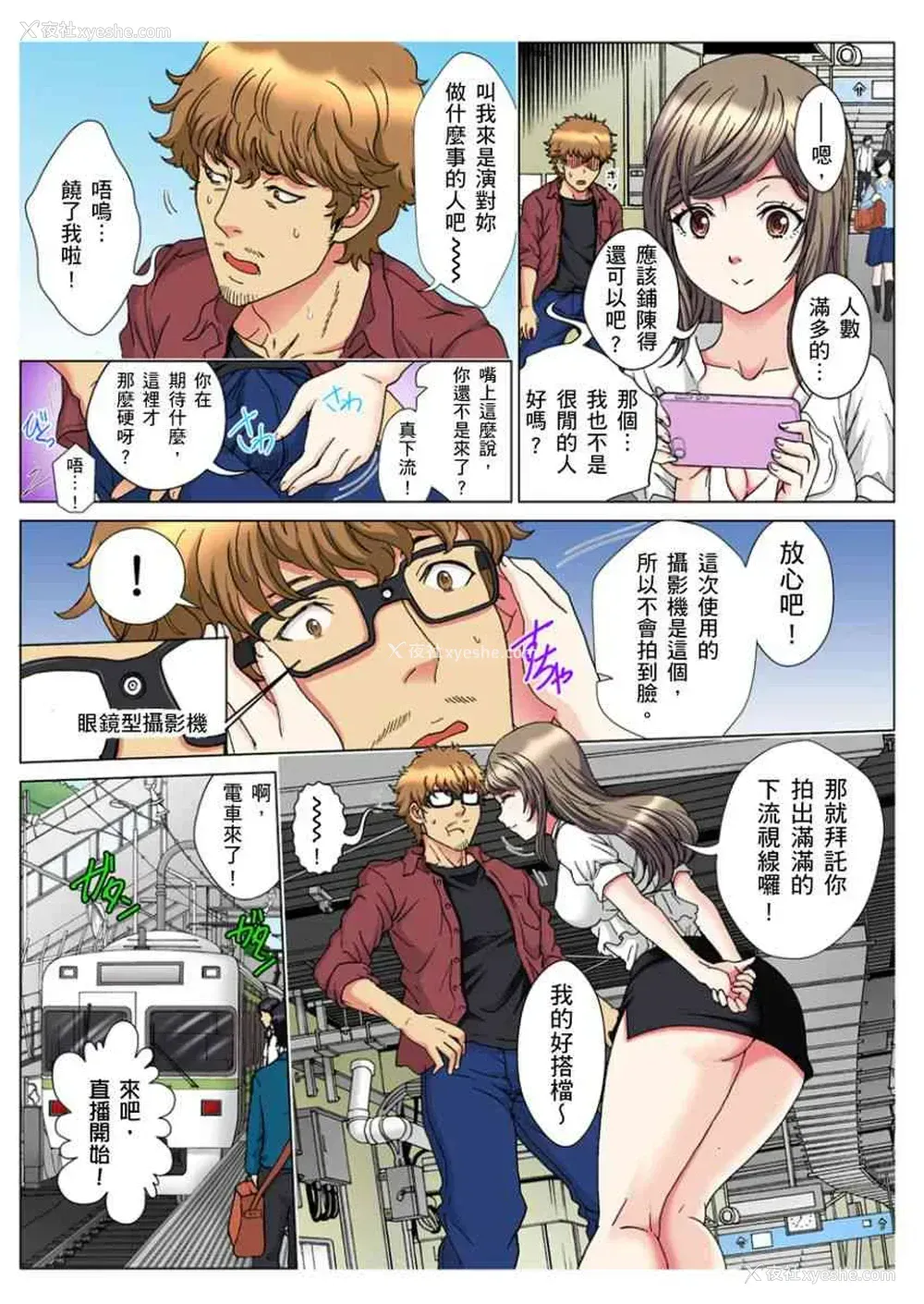 3P - 30岁的美女姊姊在玄关的5分钟插入直播