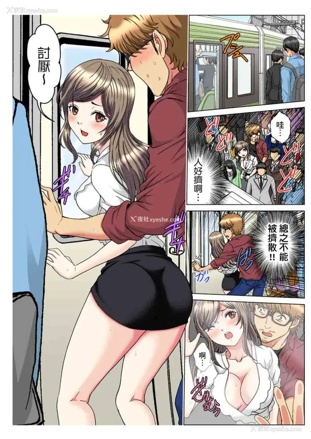 4P - 30岁的美女姊姊在玄关的5分钟插入直播