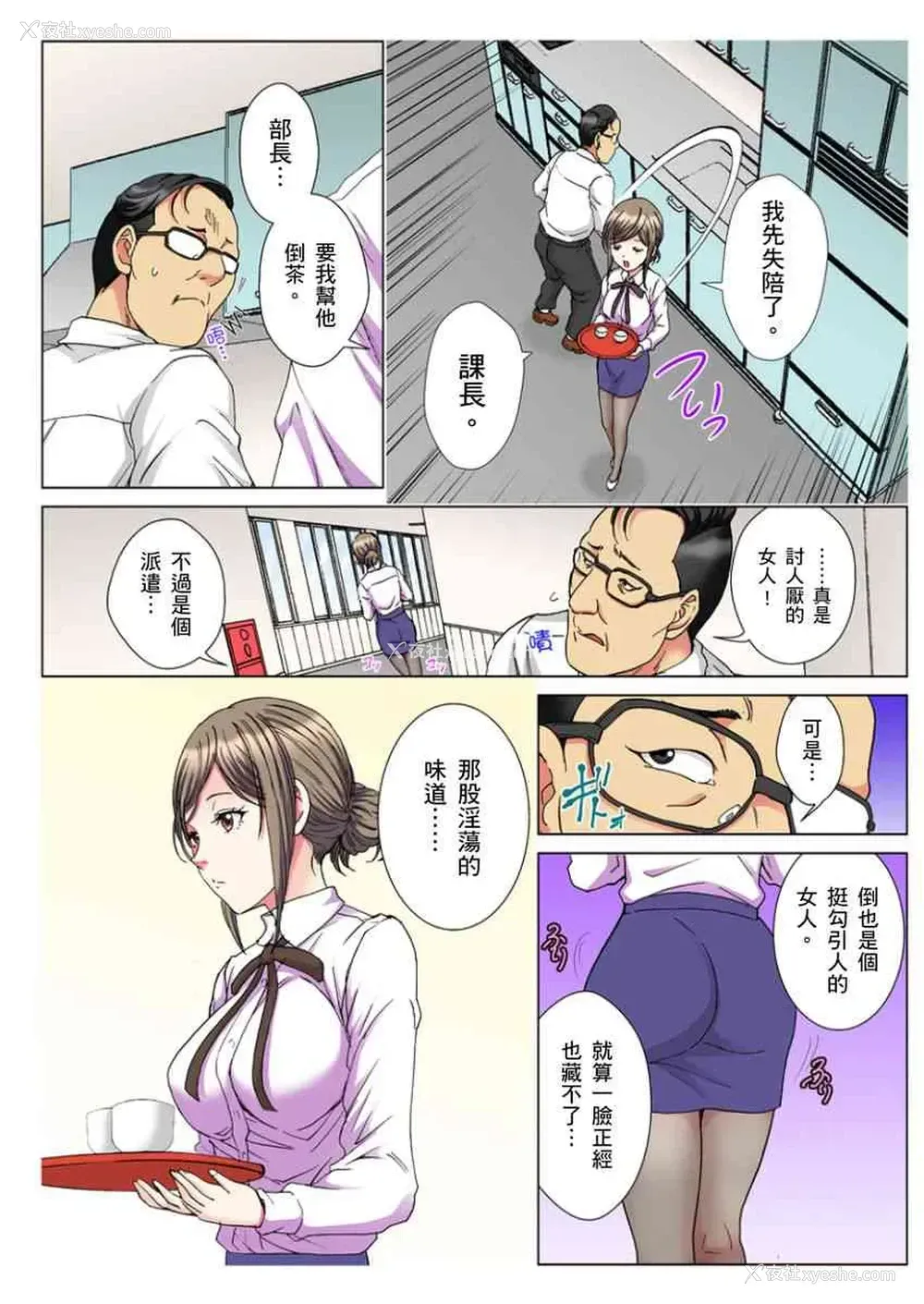 2P - 30岁的美女姊姊在玄关的5分钟插入直播