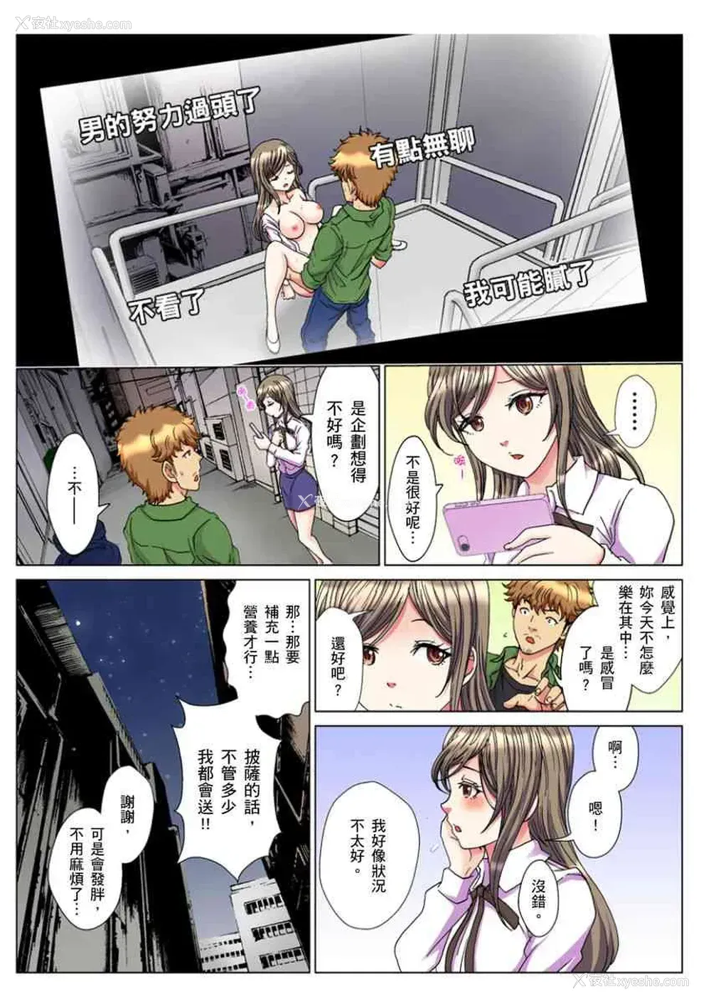 5P - 30岁的美女姊姊在玄关的5分钟插入直播