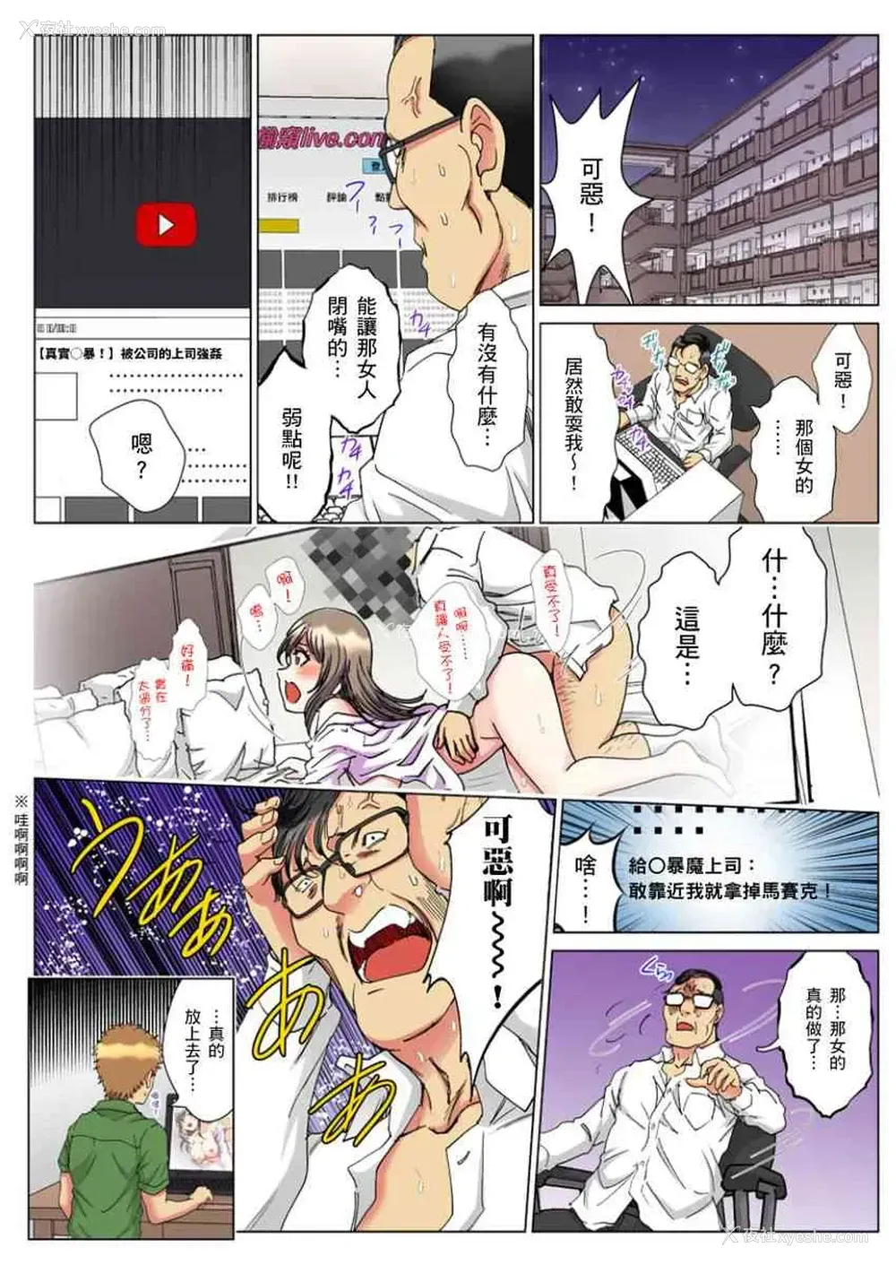 24P - 30岁的美女姊姊在玄关的5分钟插入直播