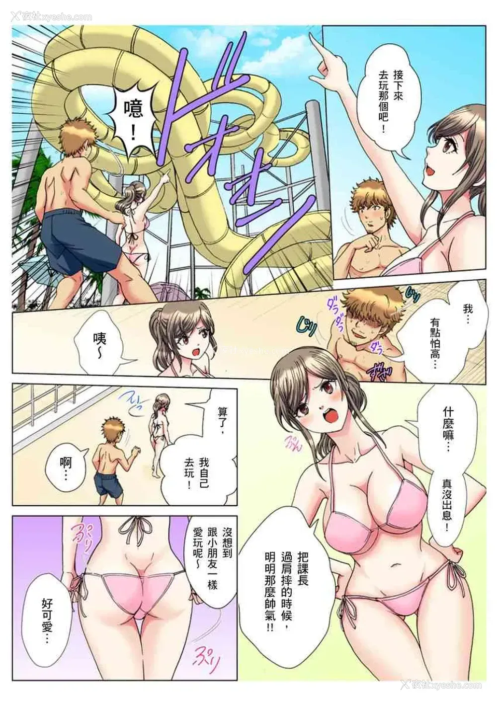 4P - 30岁的美女姊姊在玄关的5分钟插入直播