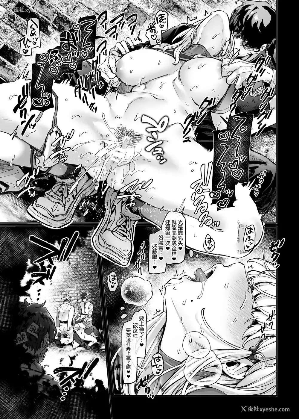 23P - [Yolki Palki (Rororogi Mogera)]Jinshinkugi!! Bitch-chan