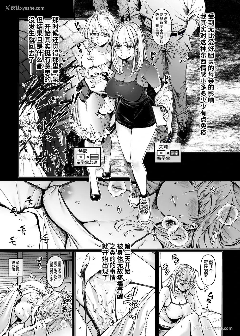 5P - [Yolki Palki (Rororogi Mogera)]Jinshinkugi!! Bitch-chan
