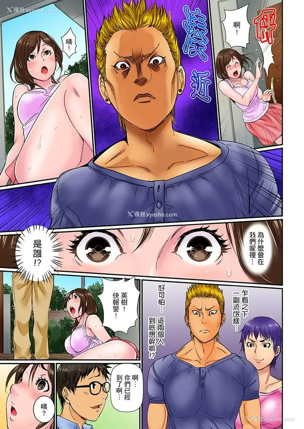 4P - 我被小叔的那根插得…高潮迭起！