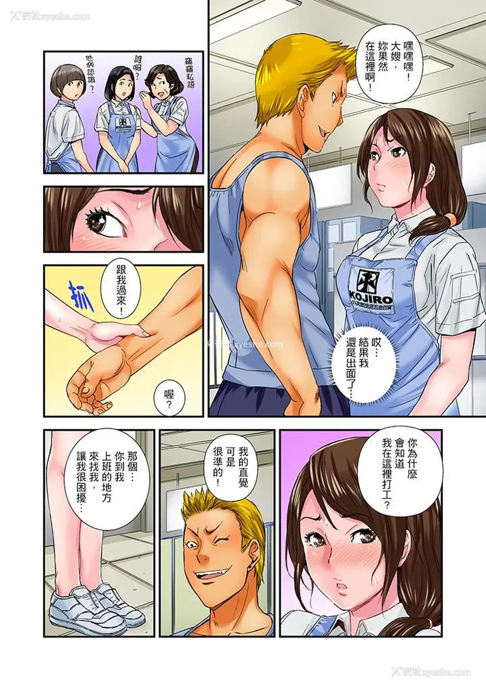 3P - 我被小叔的那根插得…高潮迭起！