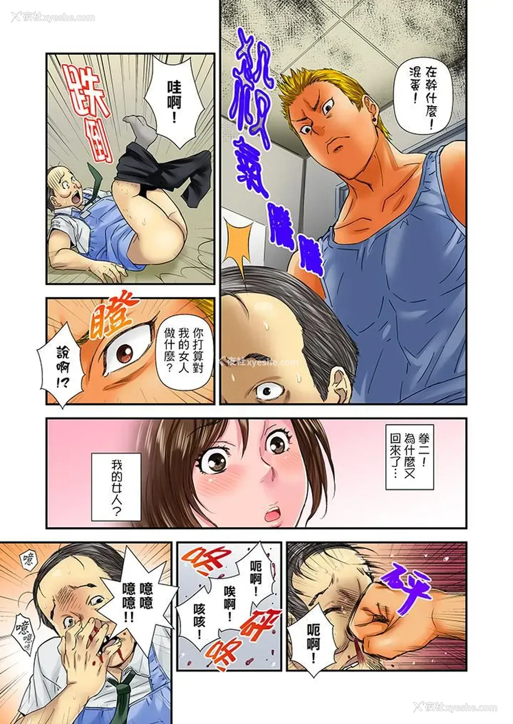12P - 我被小叔的那根插得…高潮迭起！