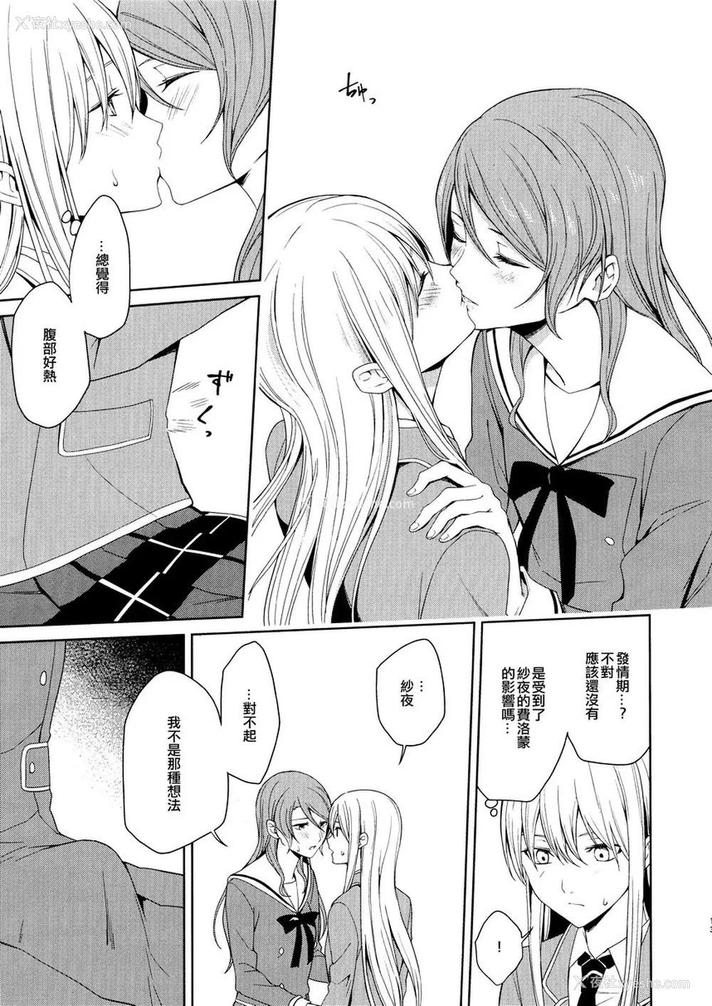 12P - 本能的控制方法