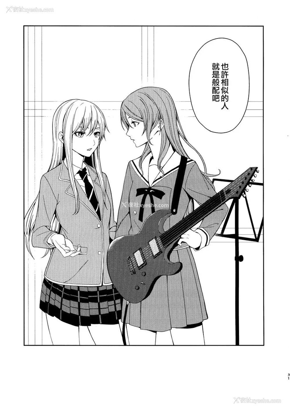 30P - 本能的控制方法