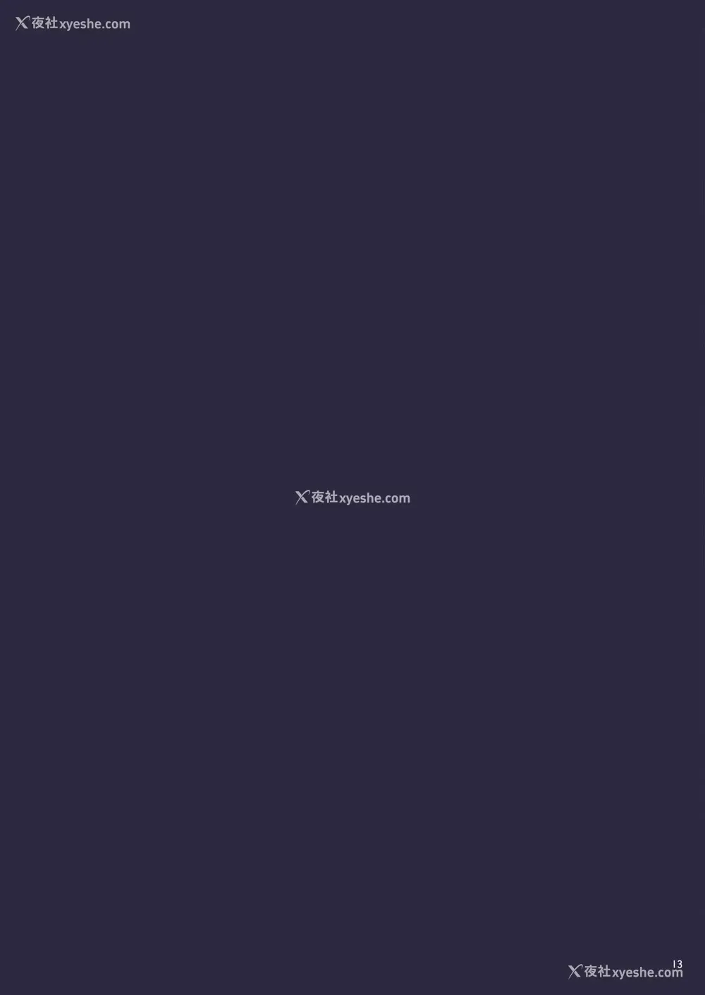 13P - THE BOOK OF SAKURA 3 (Fate/stay night)