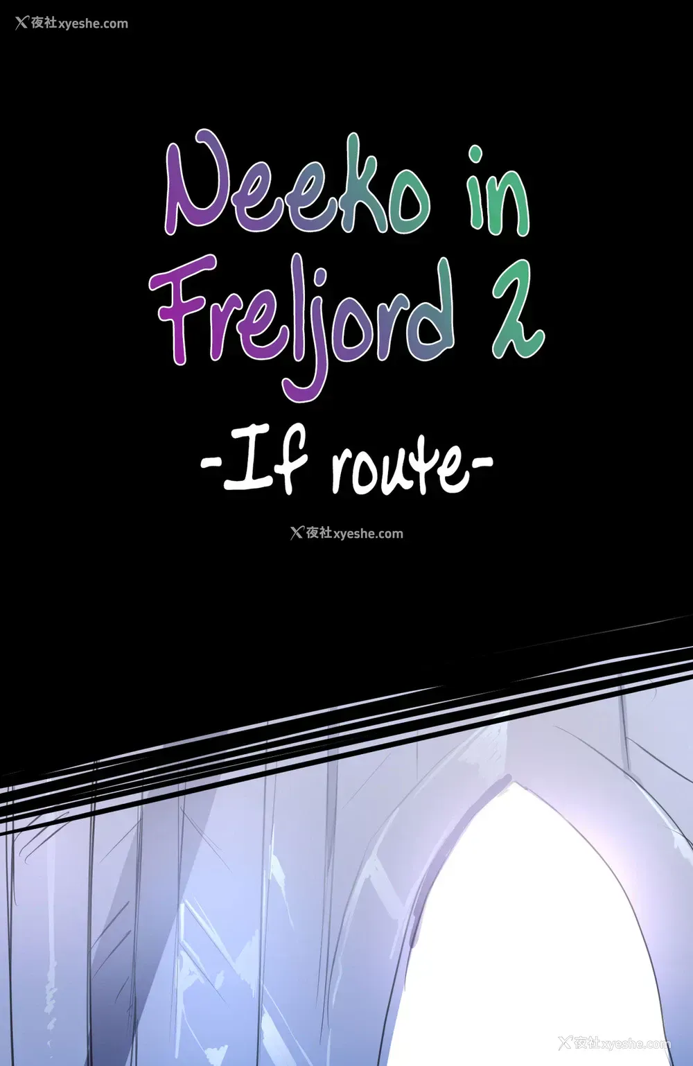 22P - [ratatatat74] Neeko in Freljord 2 (League of Legends) [中国翻訳]
