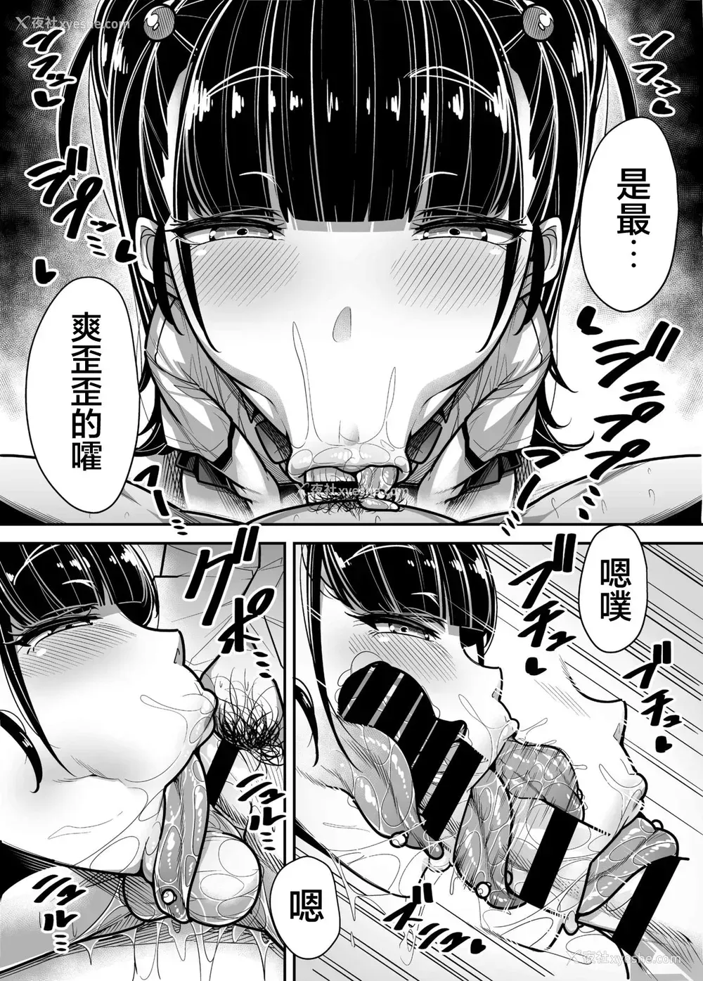 52P - 国语・算数・理科・风俗