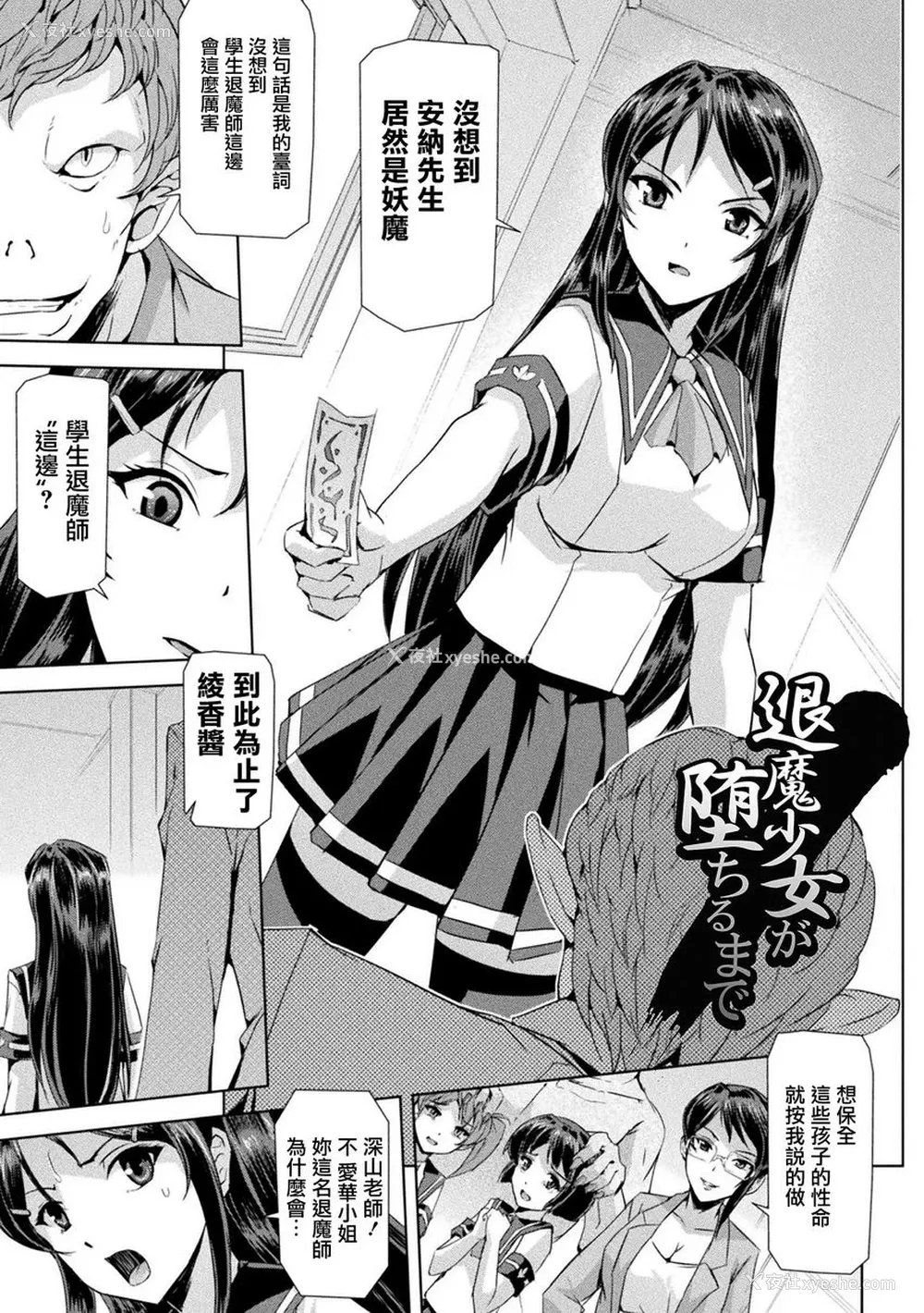 1P - 幻影Online