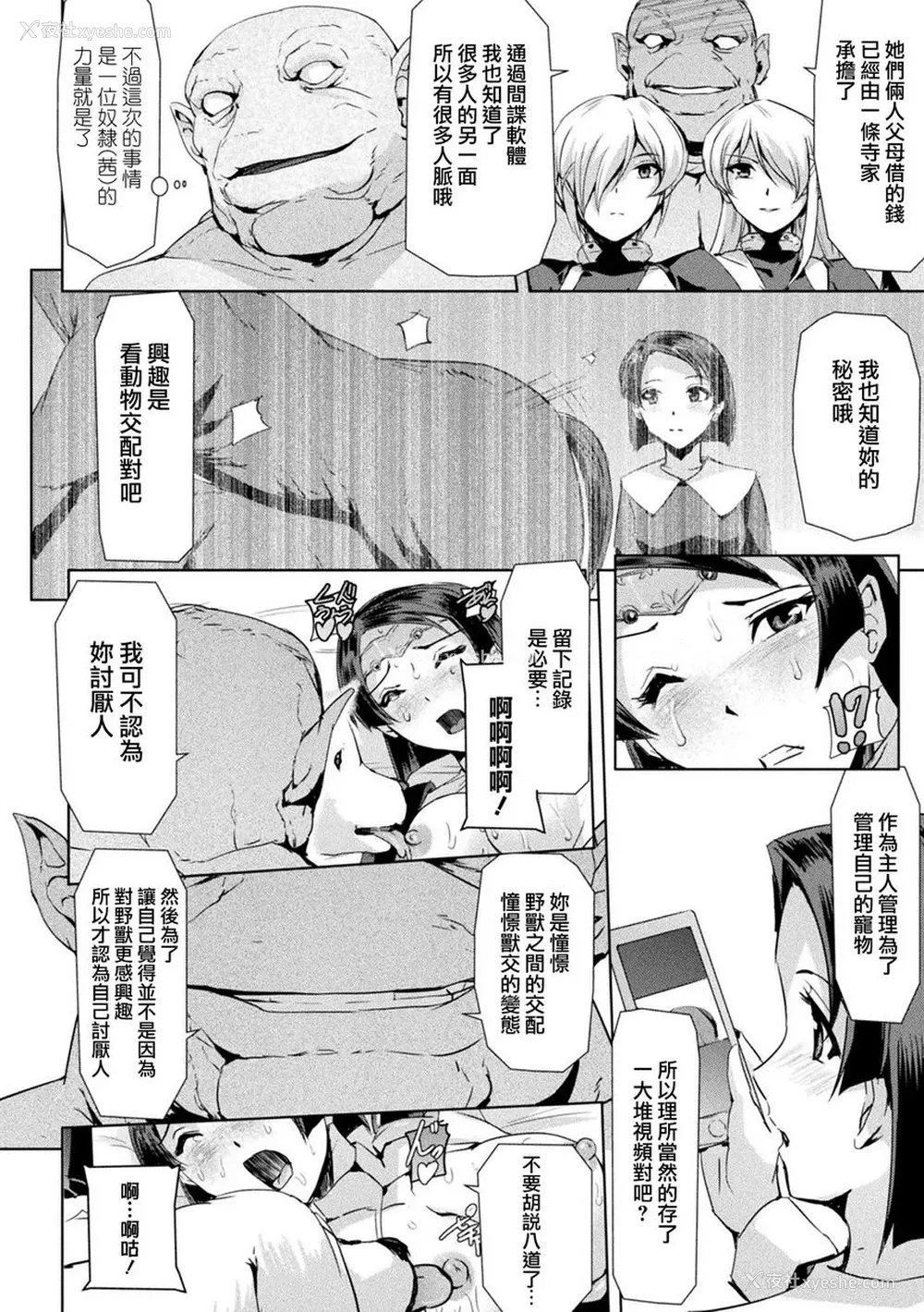 12P - 幻影Online