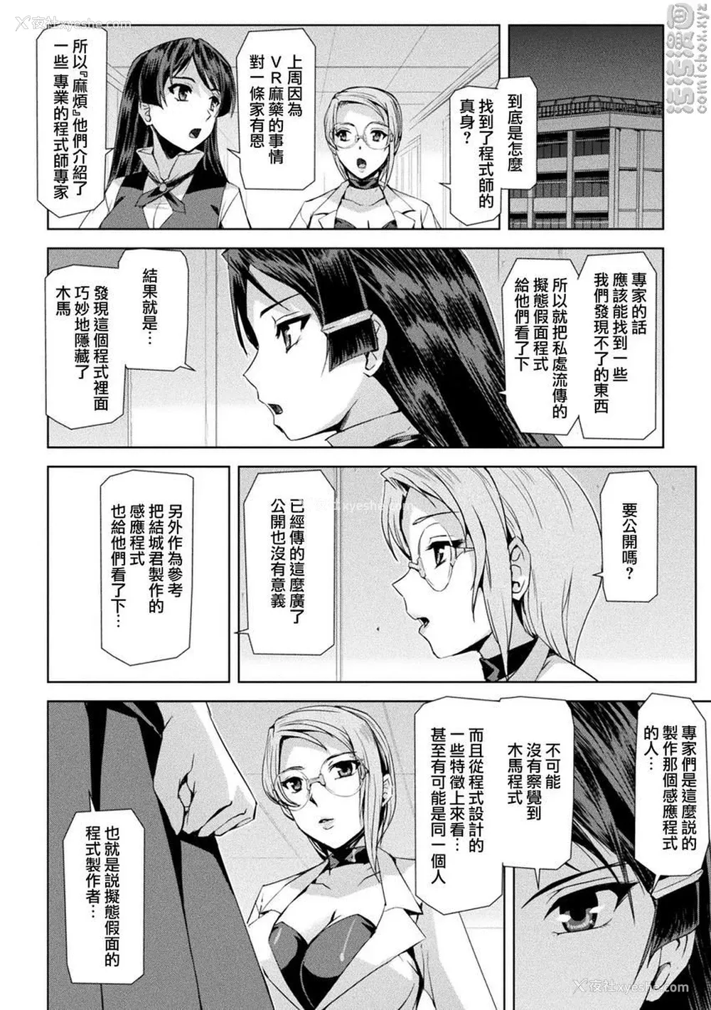22P - 幻影Online