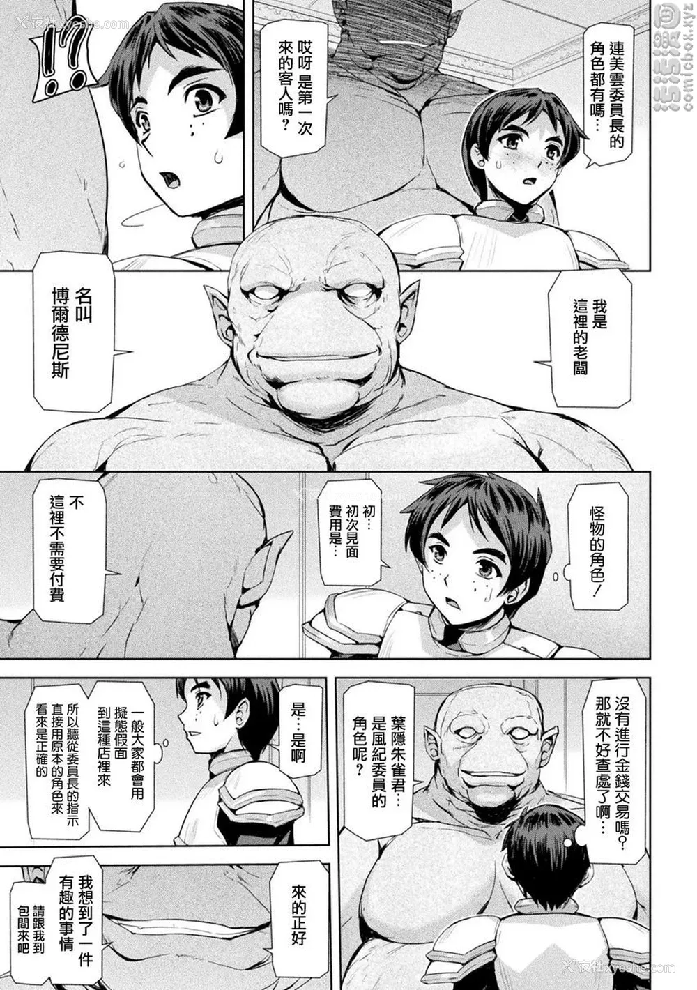 7P - 幻影Online