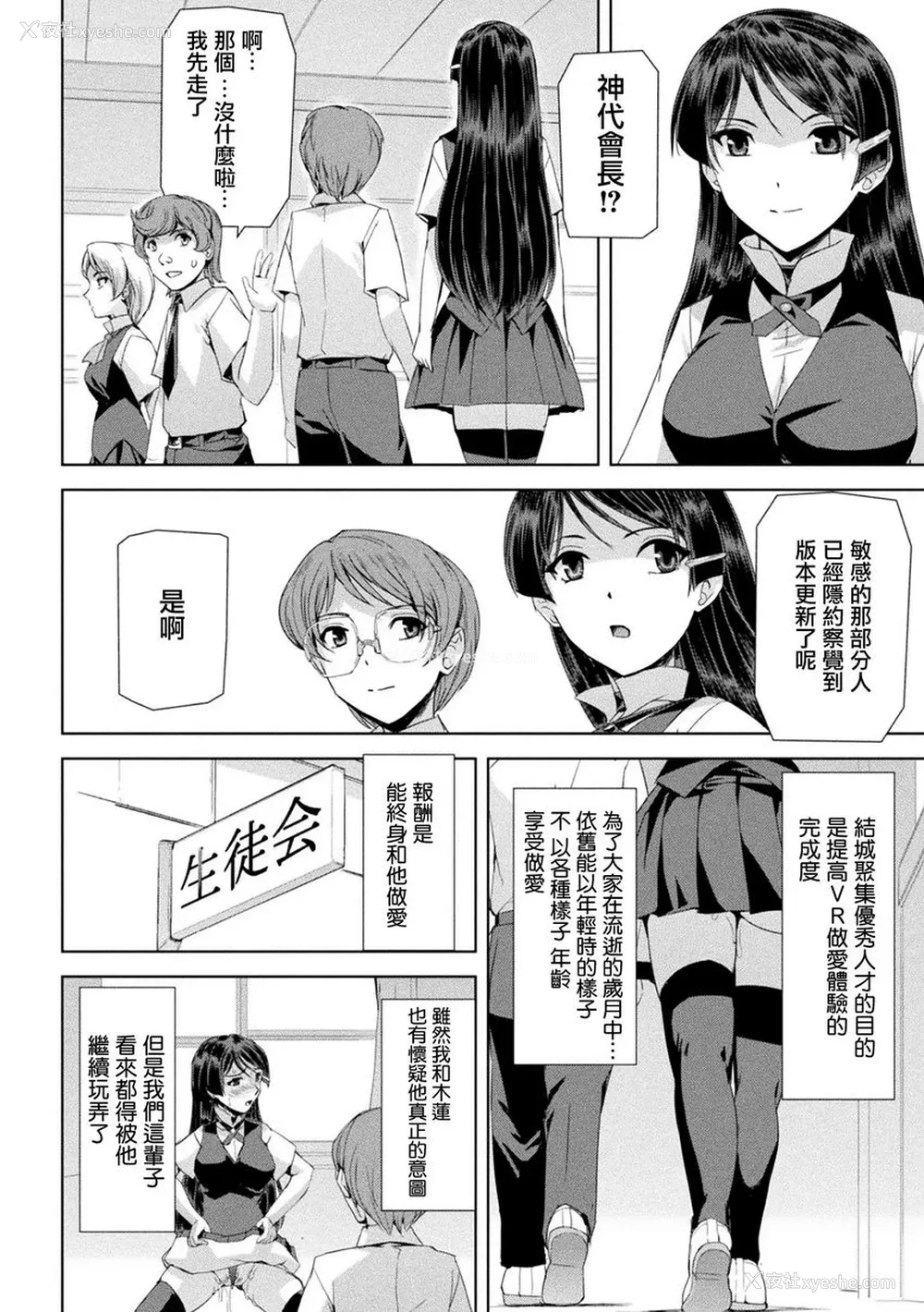 26P - 幻影Online