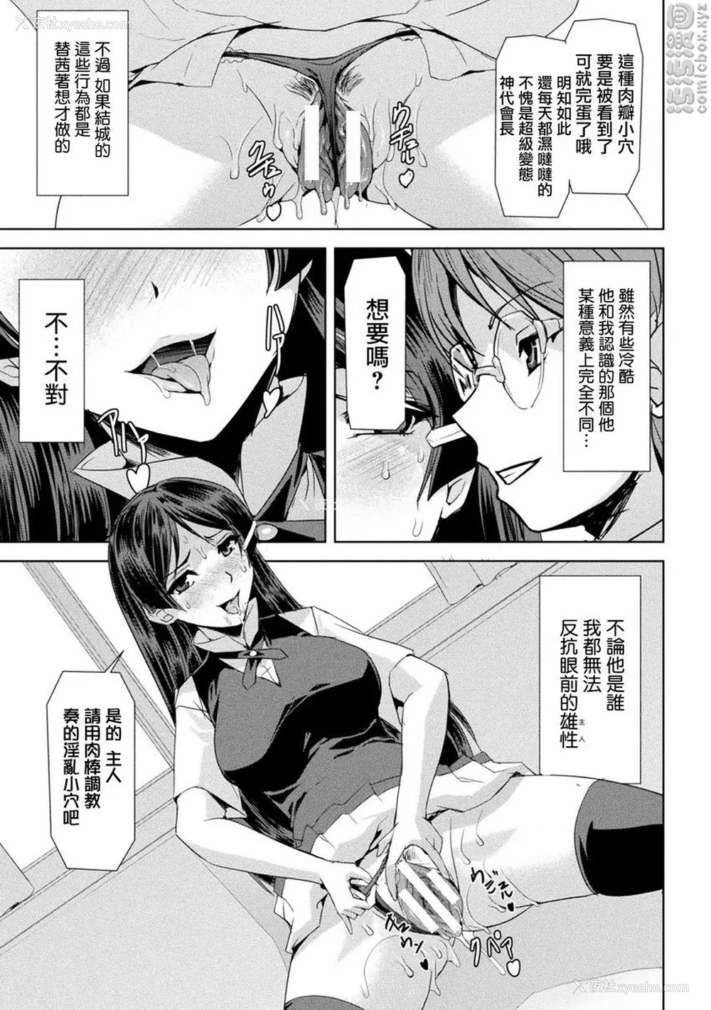 27P - 幻影Online