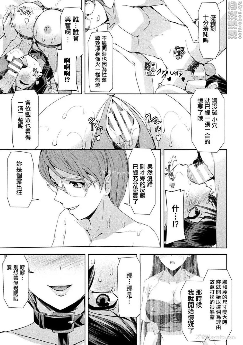7P - 幻影Online