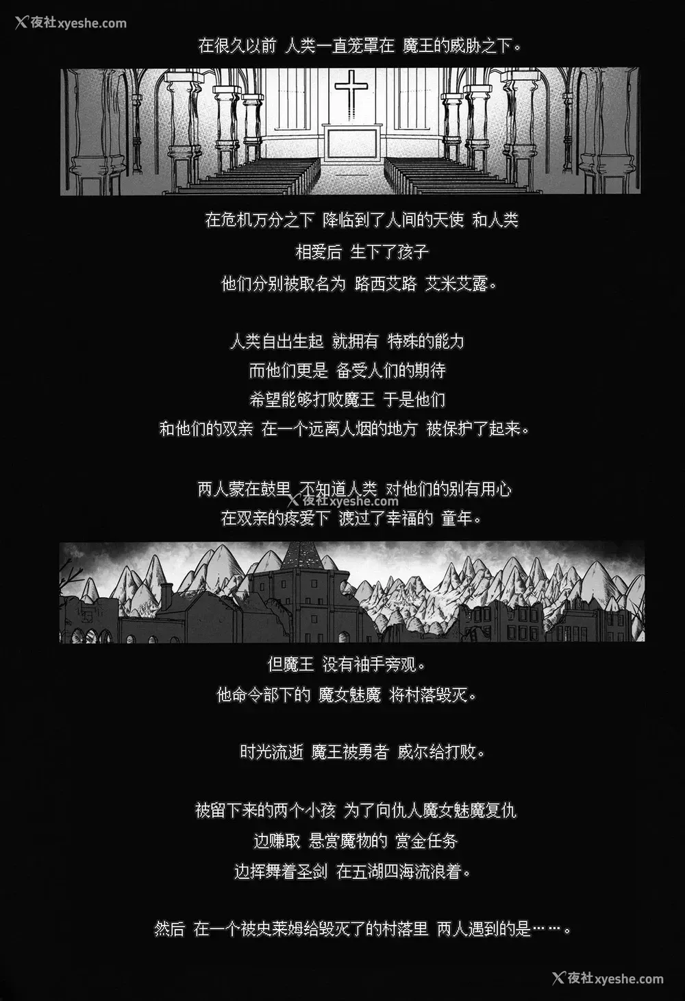 122P - 冒险之书系列总集篇