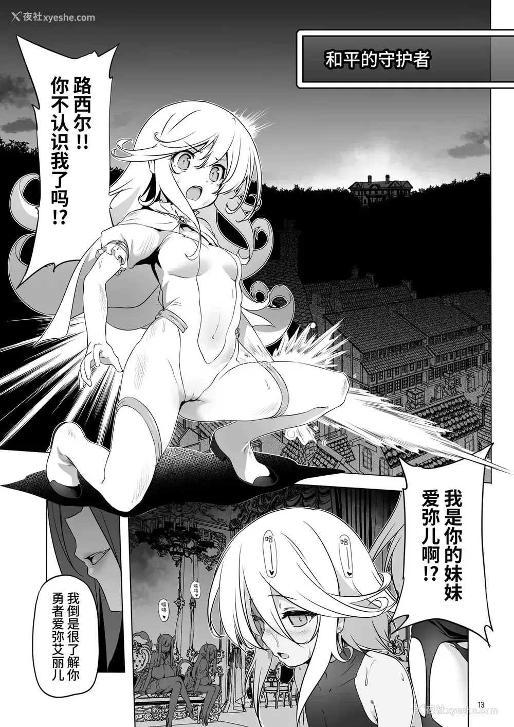165P - 冒险之书系列总集篇