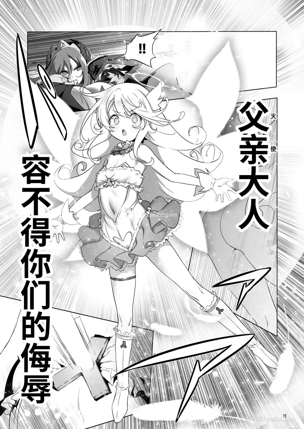 171P - 冒险之书系列总集篇