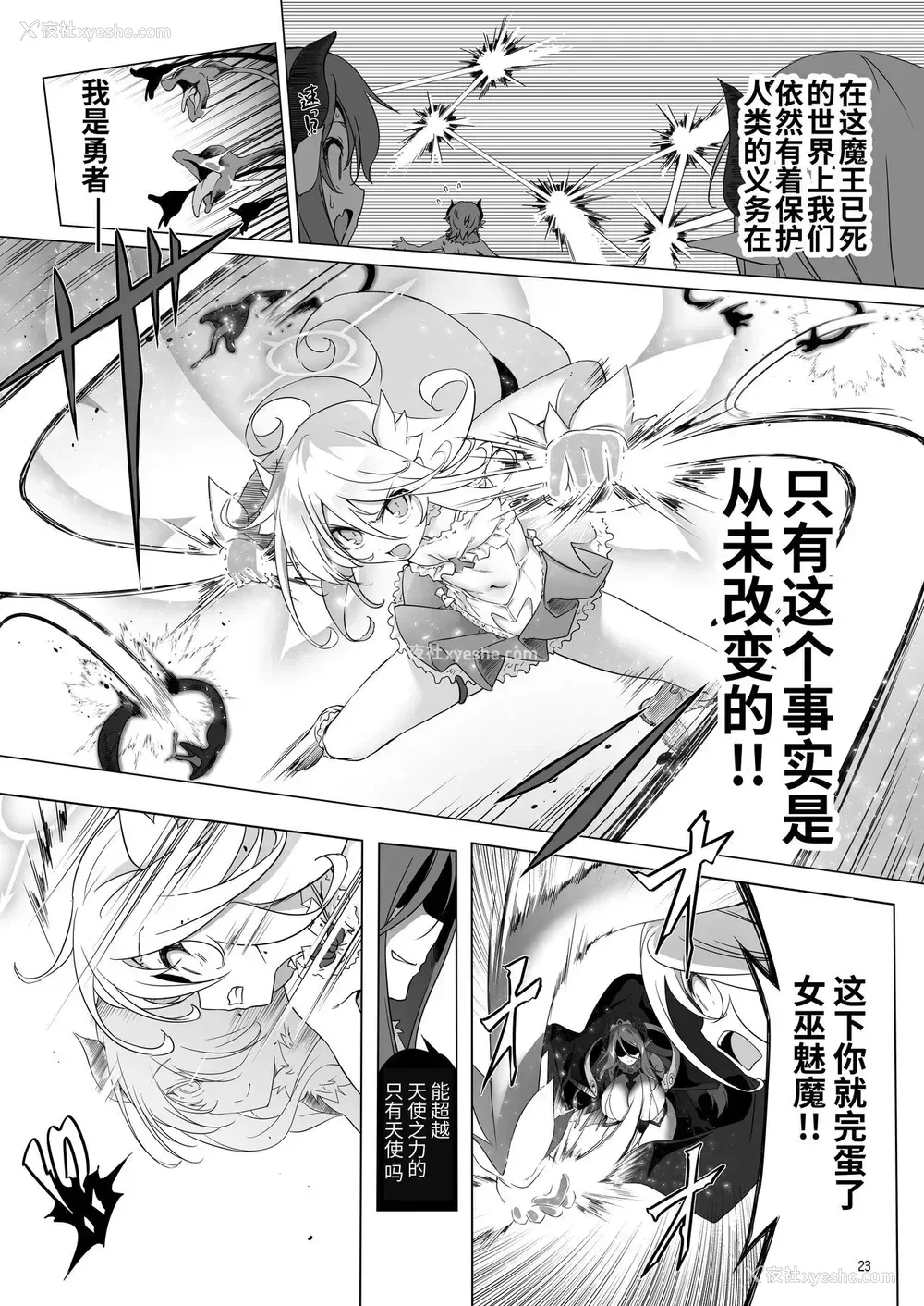 175P - 冒险之书系列总集篇