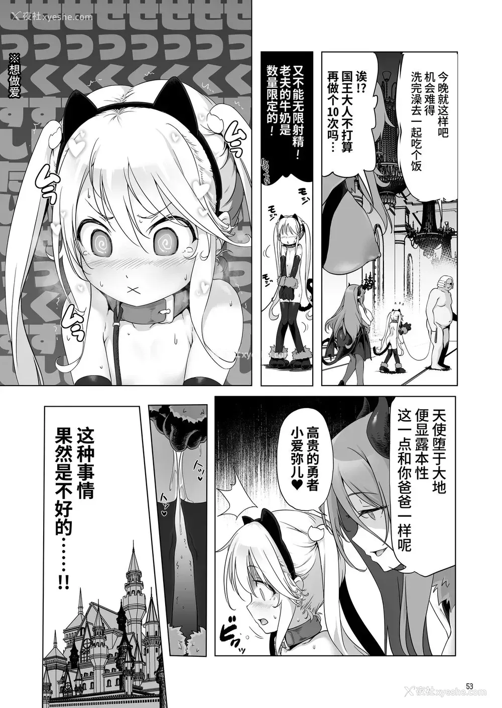 205P - 冒险之书系列总集篇