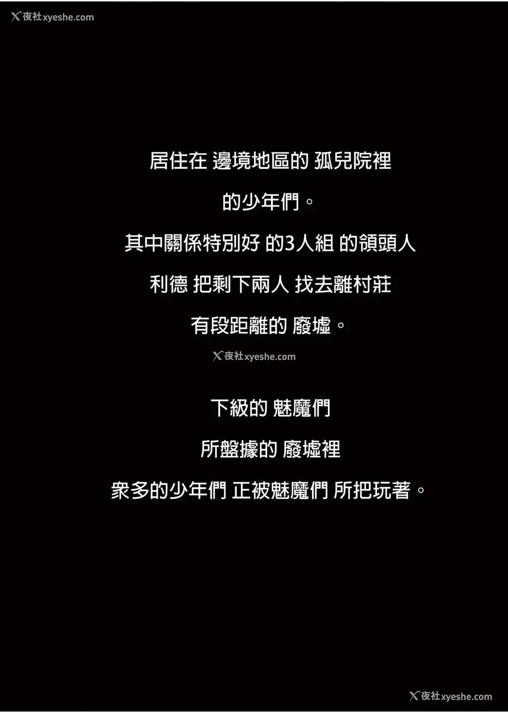 274P - 冒险之书系列总集篇