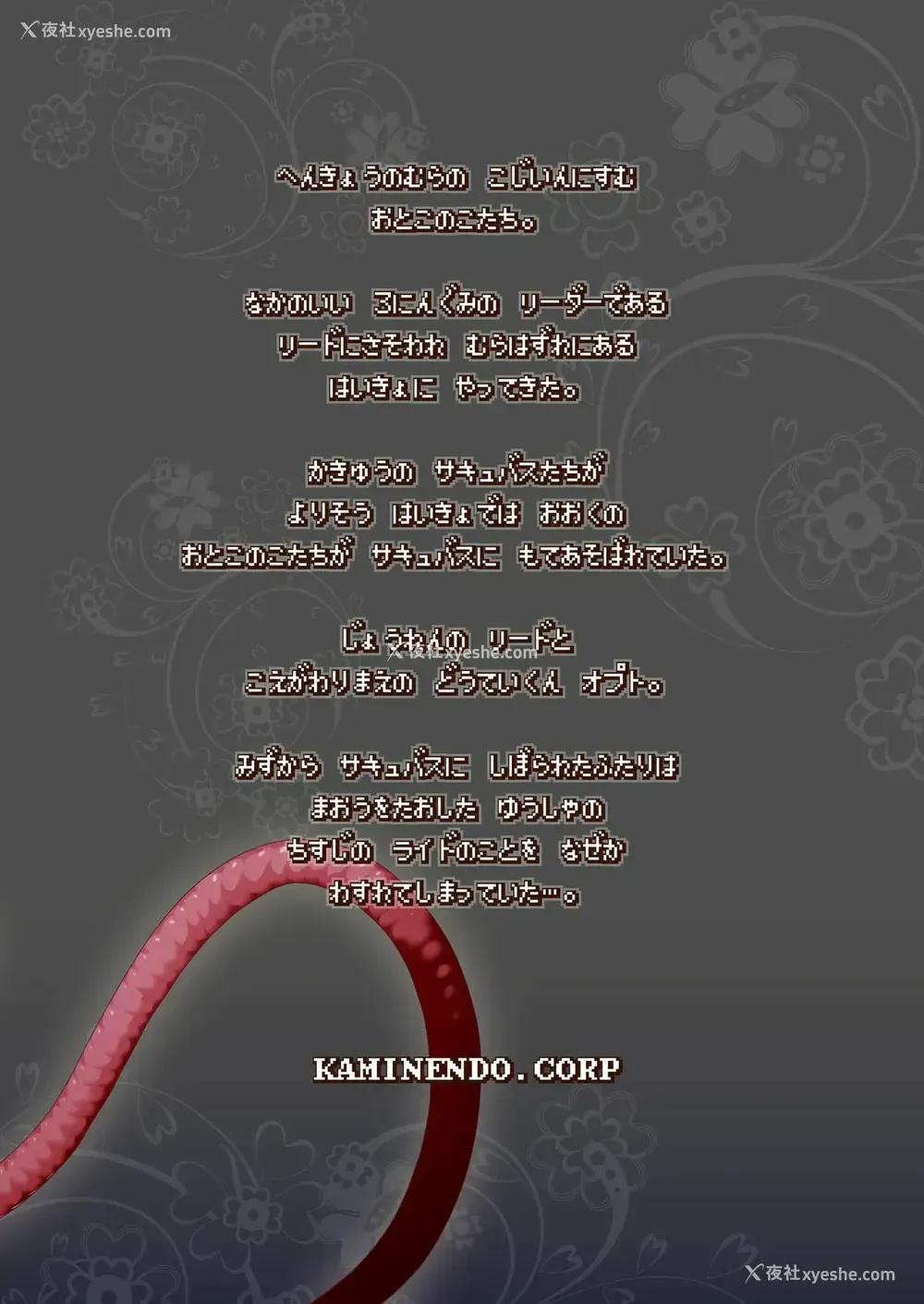 301P - 冒险之书系列总集篇