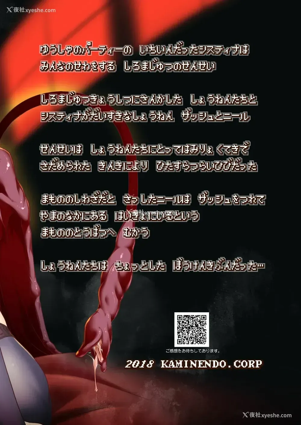 336P - 冒险之书系列总集篇