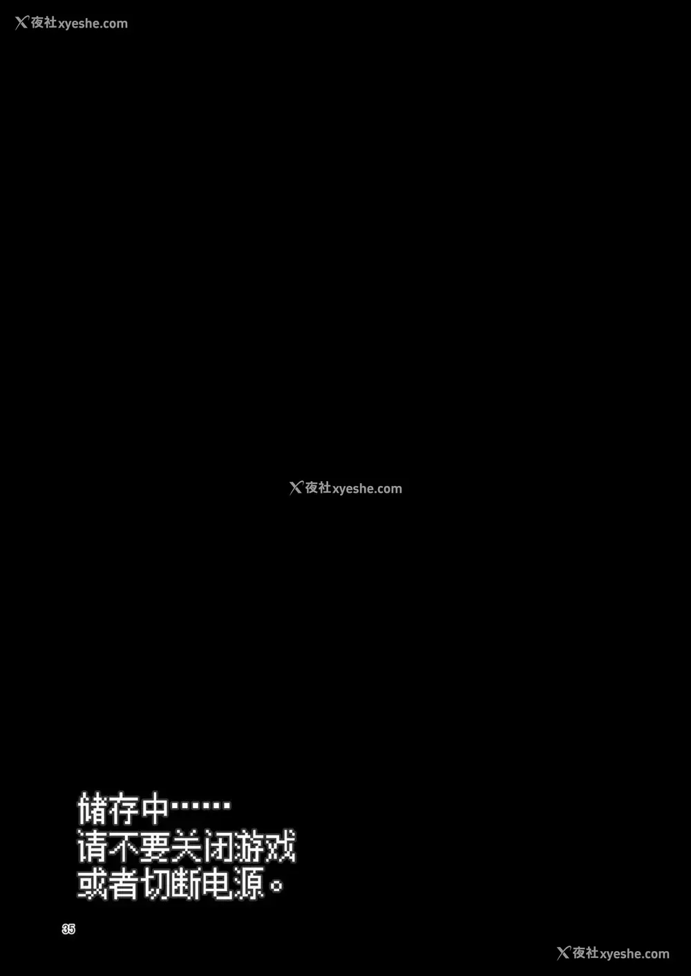 368P - 冒险之书系列总集篇