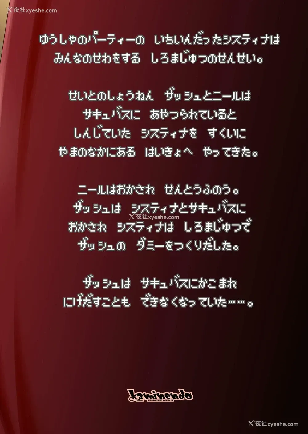 399P - 冒险之书系列总集篇