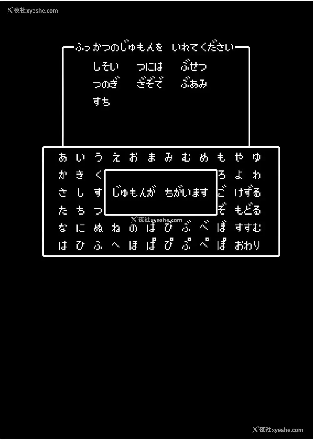 400P - 冒险之书系列总集篇