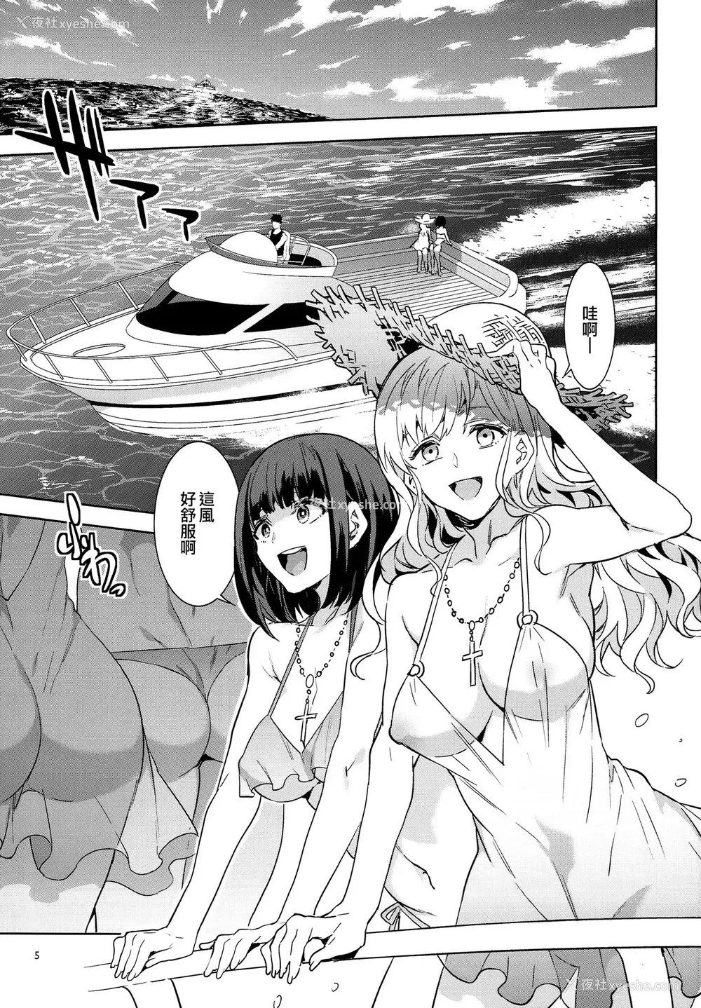 5P - (C94) [ありすの宝箱 (水龙敬)] マリア様がみてる売春 X (マリア様がみてる) [中国翻訳]