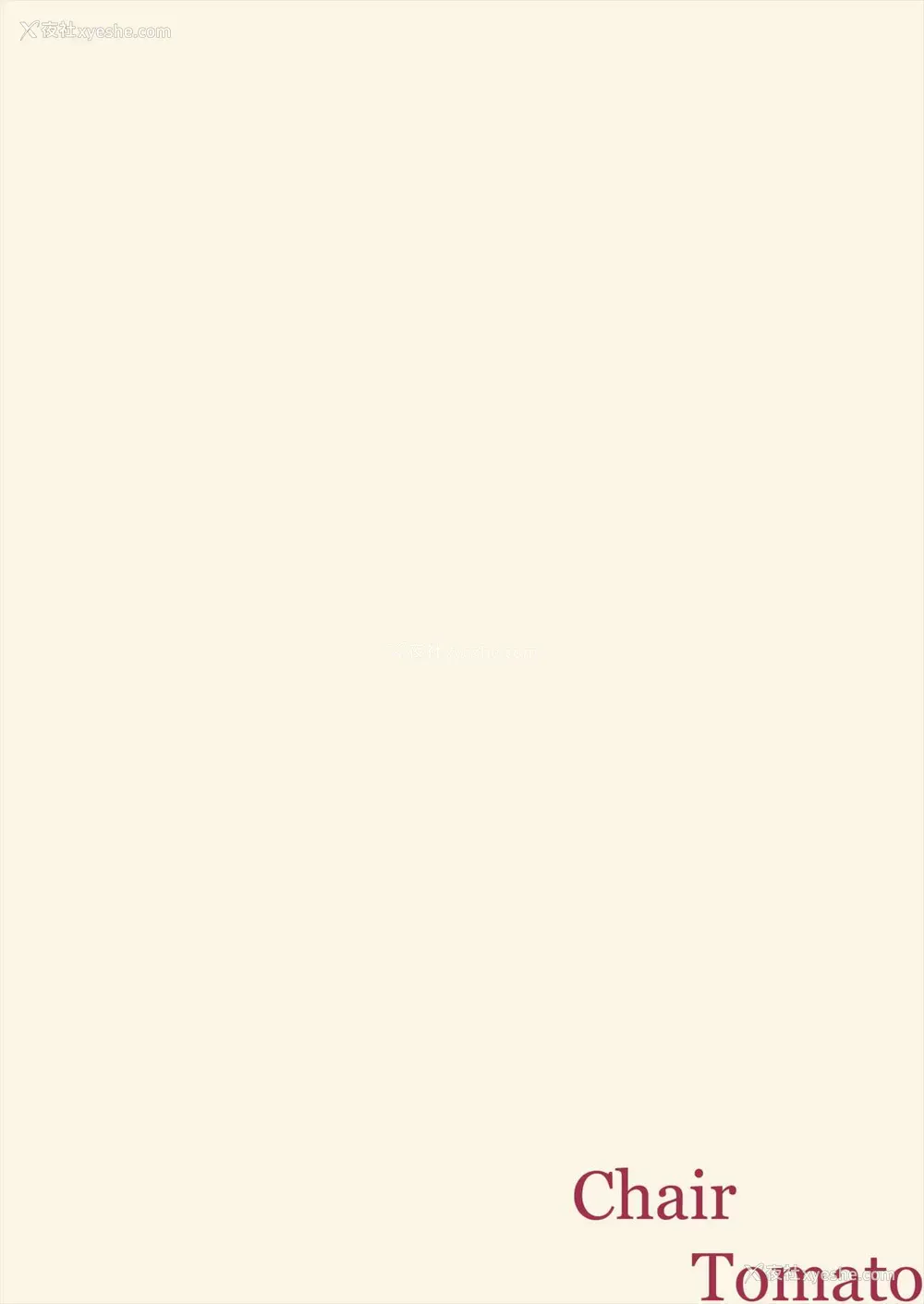 50P - [水无月十三] 放课后の教室で乱交する淫乱JSなんているはずがない! (COMIC LO 2019年1月号) [中国翻訳] [カラー化] [DL版]