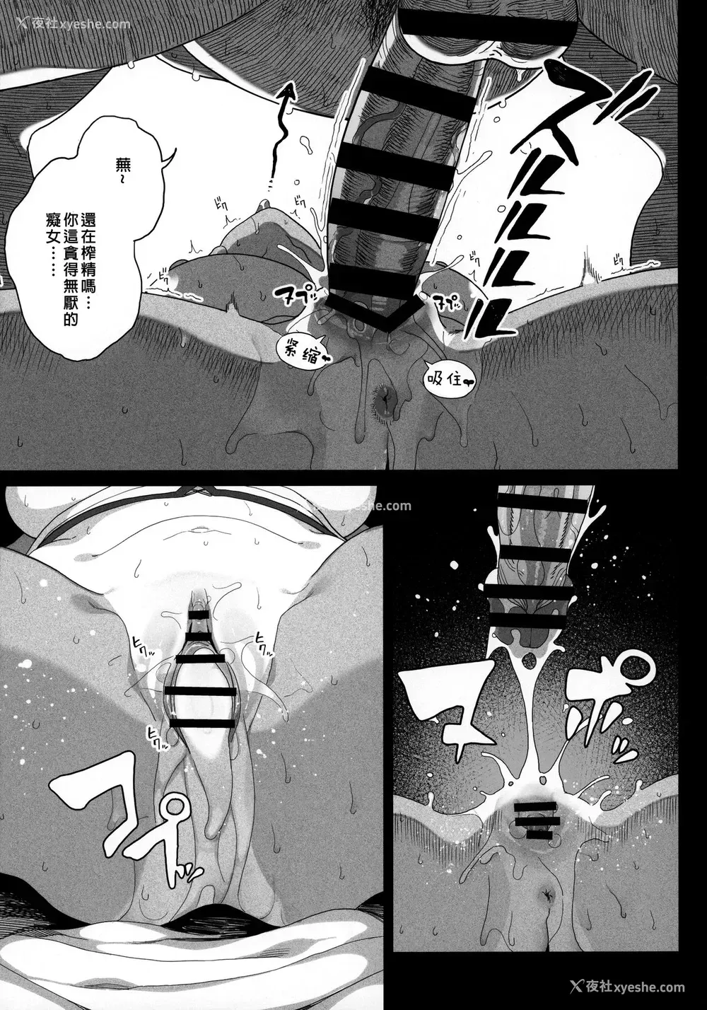 21P - 性女调教 生意気な姪をワカらせて