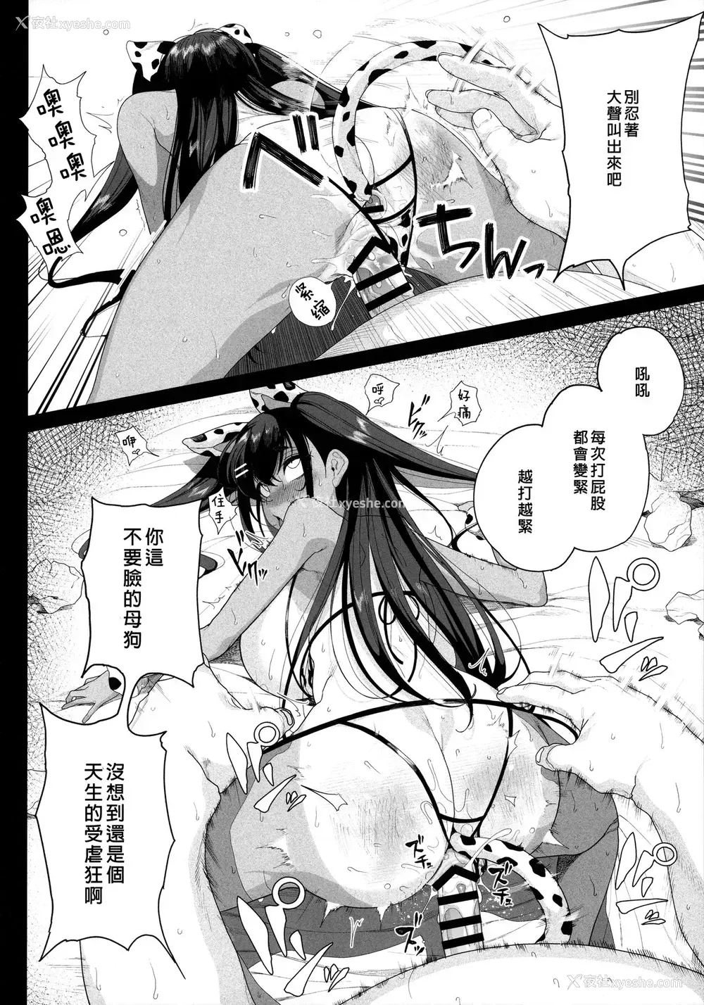 61P - 性女调教 生意気な姪をワカらせて