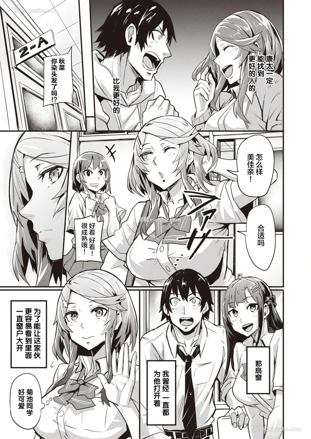 74P - ヒトリジメ 第1-5话