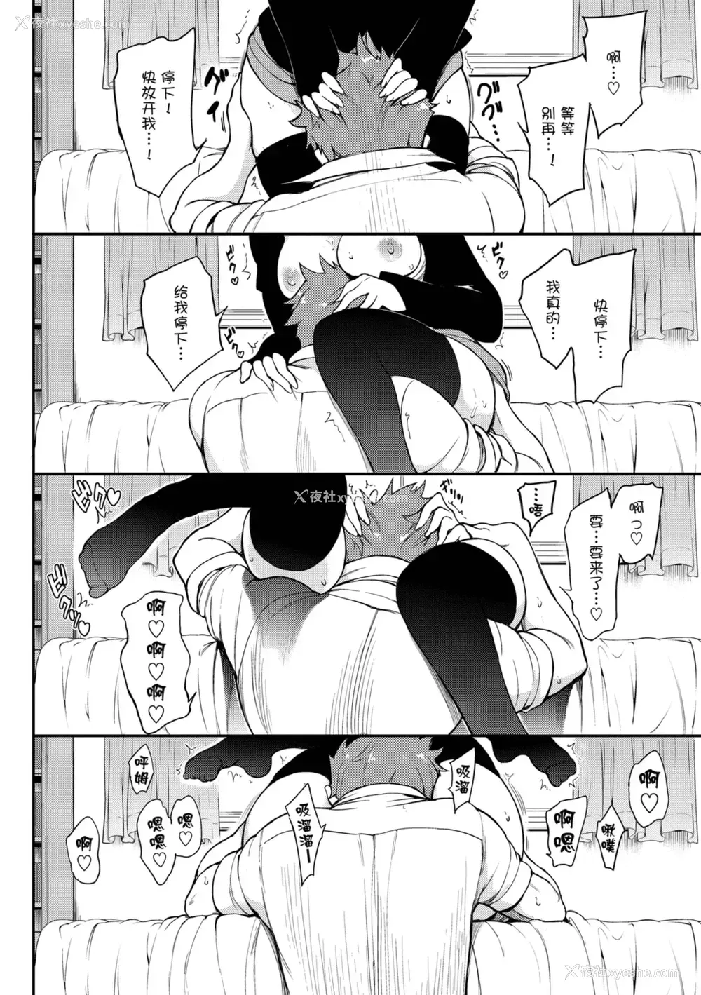 62P - 爱我♥